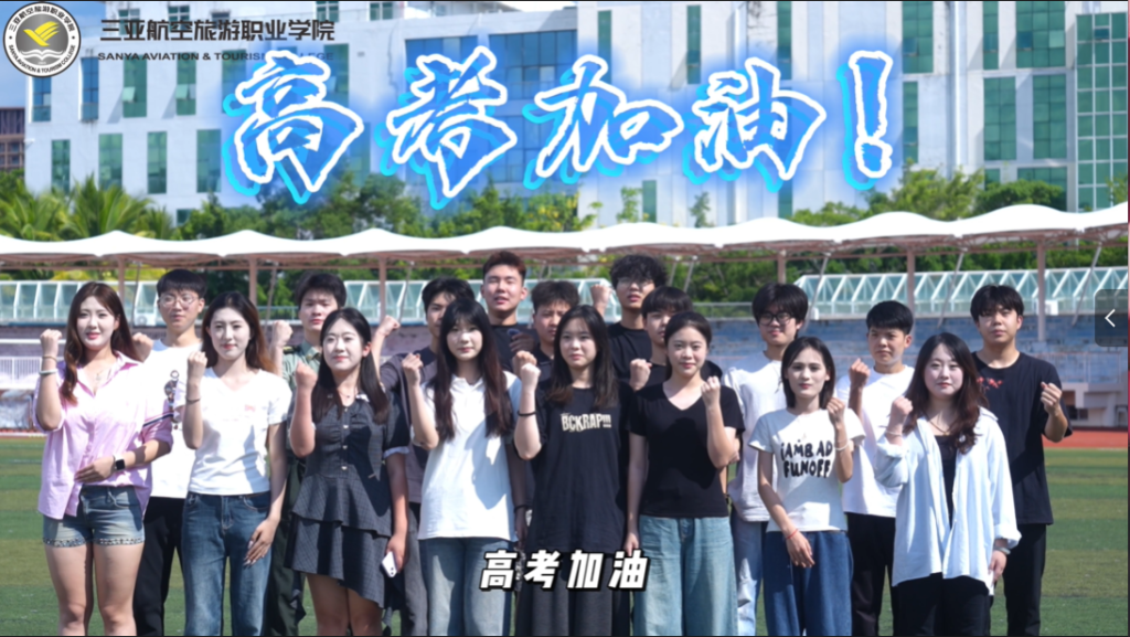 开云kaiyun登录入口祝各位考生,金榜题名,前程似锦,高考加油!